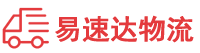 邵阳到秦淮区物流公司
